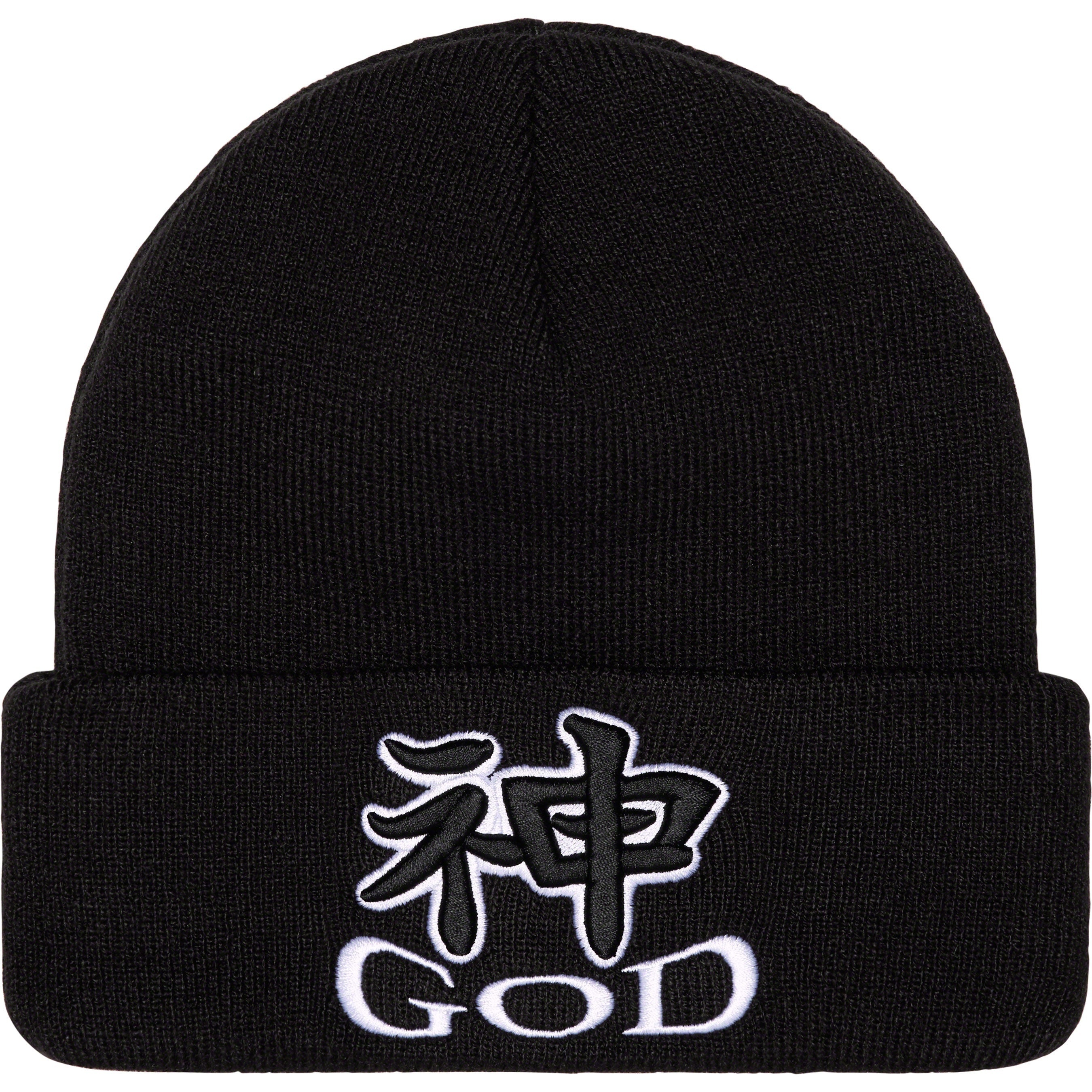 God Beanie view 6